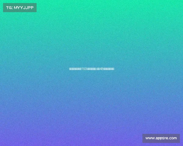 米兰与德温特达成150万欧年薪协议 预计48小时内完成转会