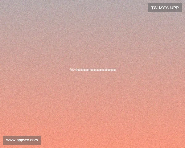 2024英超赛季精彩回顾 竞争激烈新兴力量崛起与传统豪门挑战